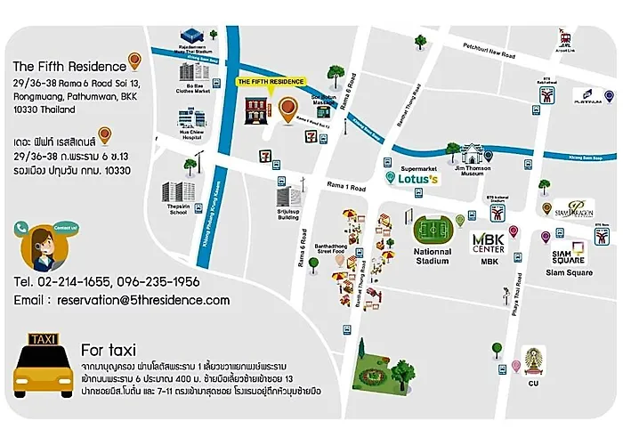 The Fifth Hotel Bangkok